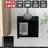 ルーター収納 配線整理