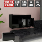 壁掛けケーブルボックス 石膏ボード