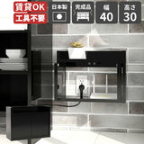 プッシュ式扉 壁掛けルーター収納