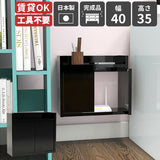 コンセント隠し ルーター収納ボックス