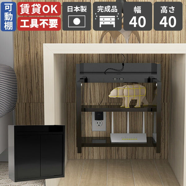 ウォール収納 店舗什器｜Wall Router box 4040 black｜0000ae024839
