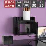 壁掛け配線隠し コンセント隠し