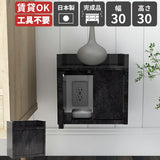 ルーター収納ボックス ケーブル隠し