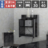 壁掛けケーブルボックス ルーター収納