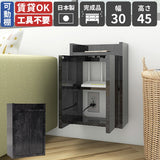 充電ステーション ルーター収納棚