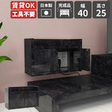 壁掛け ルーター収納