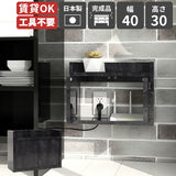 ルーター収納ボックス 壁掛け