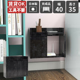 壁掛け式 配線隠し