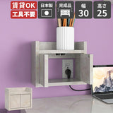 壁掛けルーター収納 配線整理