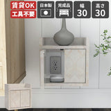 壁掛けルーター収納 ケーブル隠し