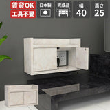 ルーター収納ボックス ケーブル隠し