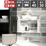 コンセント隠し 壁掛け