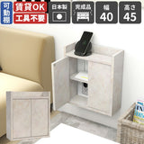 ルーター収納ボックス 配線隠し