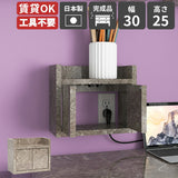 壁掛けルーター収納 配線収納