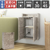 ルーター収納ボックス コンセント隠し