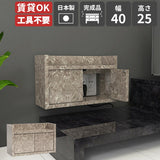 ルーター収納棚 充電ステーション