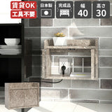 壁掛け式 ルーター収納