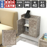 壁掛けルーター収納 コンセント隠し