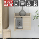 コンパクト ルータ—収納棚