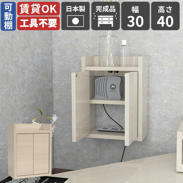 ルーター収納ボックス 壁掛け配線隠し｜Wall Router box 3040 whitewood｜0000ae024874 – arne  interior