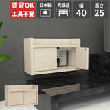 壁掛けルーター収納 ケーブルボックス