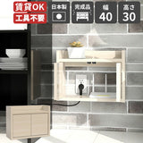 ルーター収納棚 充電ステーション