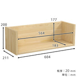 ウォールラック 壁掛け棚