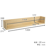 ウォールシェルフ 壁面収納