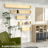 壁面収納 ラック