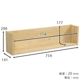 壁面収納 ラック