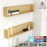 ウォールラック 壁掛け棚