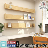 壁掛け収納 ウォールシェルフ