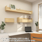 ウォールシェルフ 約幅60