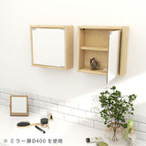 壁掛けラック ウォールミラー
