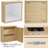 ウォールラック 壁掛けラック