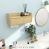 壁面収納 充電ステーション