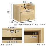 壁面収納 充電ステーション