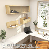 壁面収納 充電ステーション