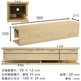 壁面収納 収納棚