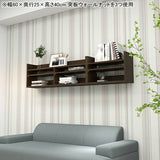 ウォールシェルフ スリムシェルフ