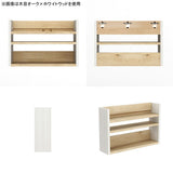 ウォールシェルフ 壁掛けラック