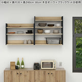 ウォールシェルフ ウォールラック