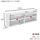 ウォールシェルフ 壁掛けラック