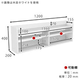 ウォールシェルフ スリムラック