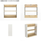 ウォールラック 壁掛け収納