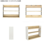 ウォールシェルフ スリムシェルフ