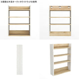 ウォールシェルフ オープンラック