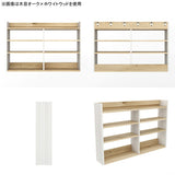 ウォールシェルフ 壁掛けラック