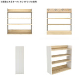 ウォールシェルフ 収納棚