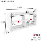 ウォールシェルフ 壁掛け収納